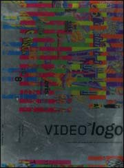 Videologo