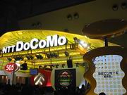 NTT DoCoMo