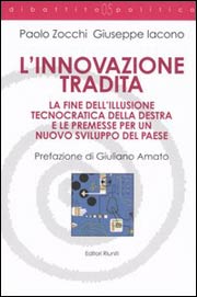 L’innovazione tradita