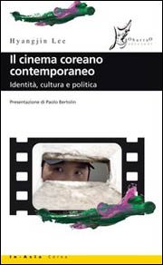 Il cinema coreano contemporaneo