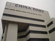 China Daily