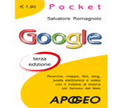 Google-Terza edizione