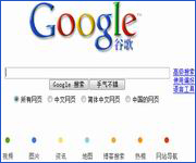 Google.cn