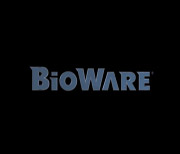 BioWare