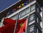 Google Cina