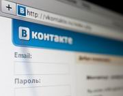 Vkontakte