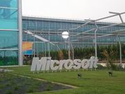 Microsoft Innovation Campus