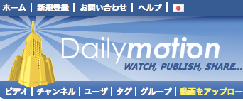 Dailymotion Japan