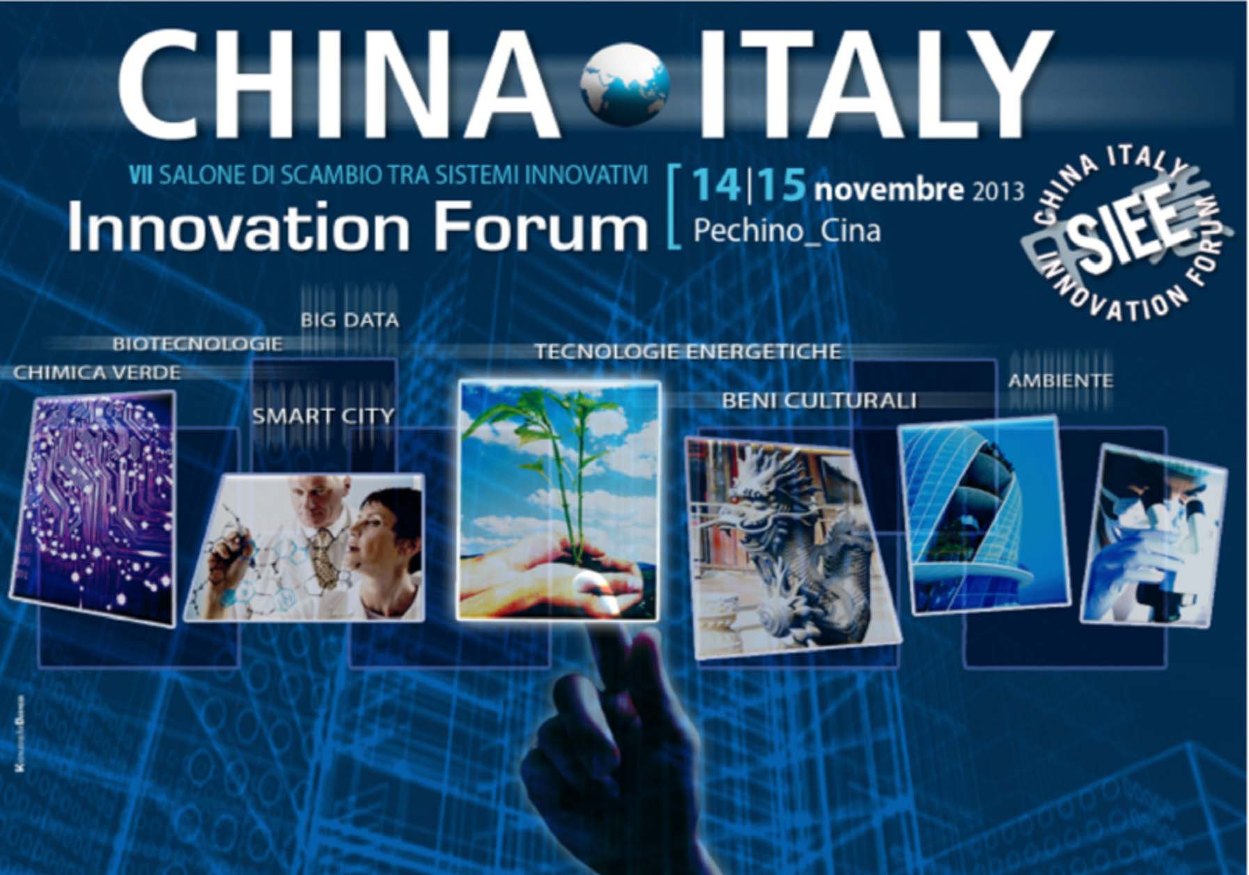 China Italy Innovation Forum