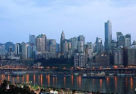 Chongqing Smart City