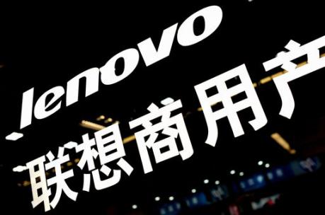 Lenovo