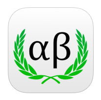 Greco Antico app