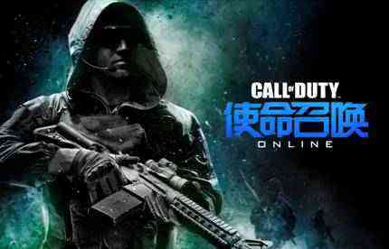 Call of Duty Online