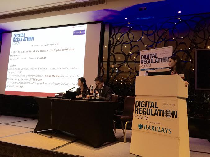 digital regulation forum