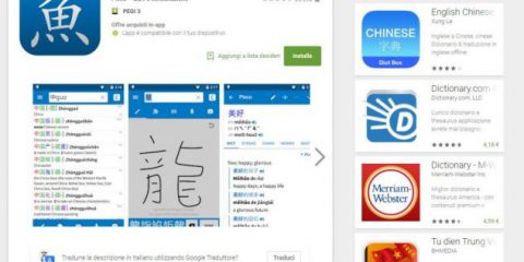 App4Italy. La recensione del giorno, Pleco Chinese Dictionary