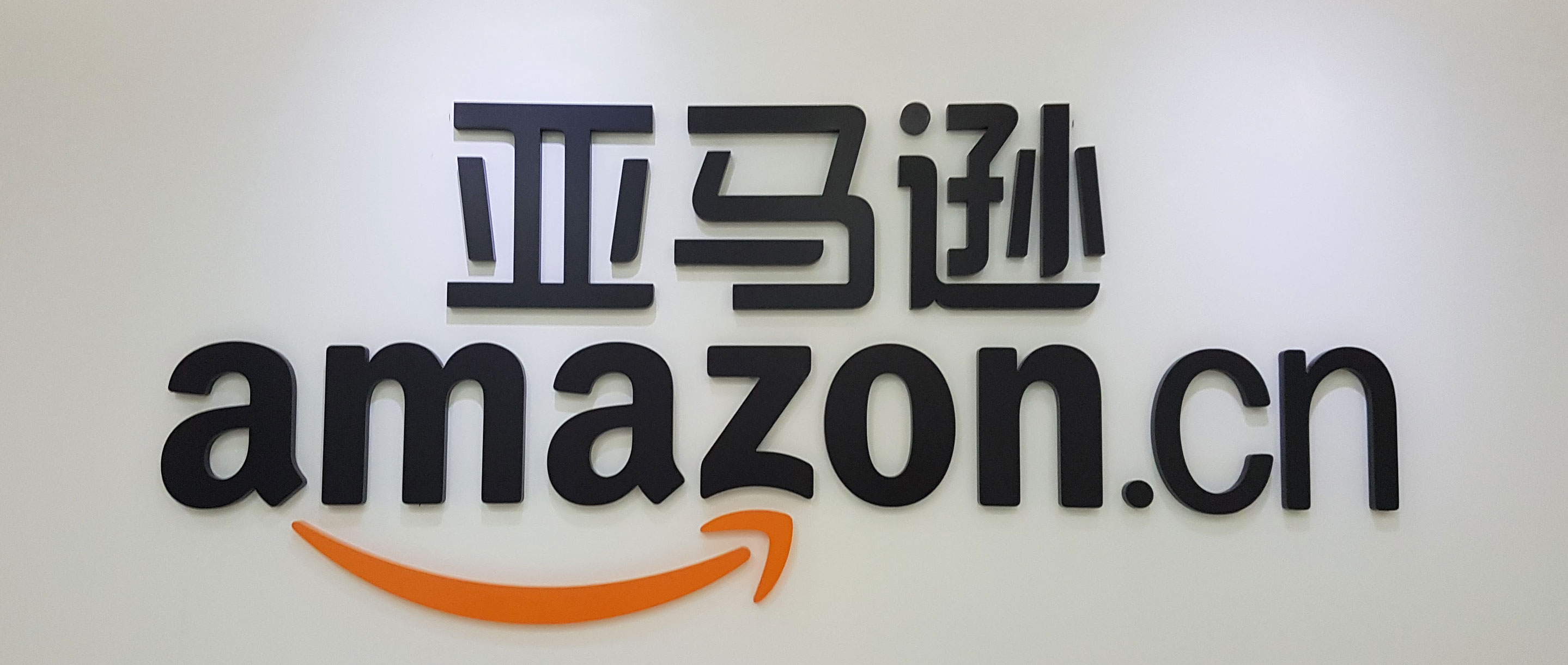 Amazon lascia la Cina e punta l'India